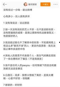 女主娱乐圈吃瓜的小说,女主的吃瓜日常与逆袭之路